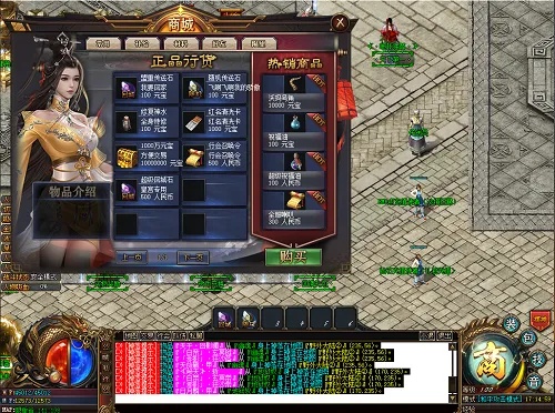 复古传奇176官方网站发财攻略