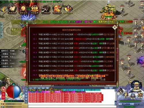 复古传奇176官方网站发财攻略