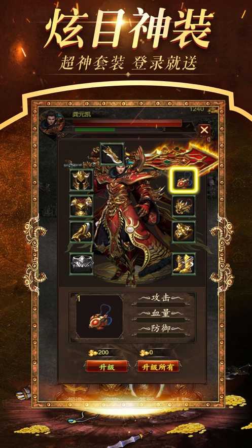 复古1.76精品传奇中-道士的狗不攻击