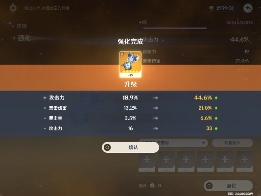 还记得初次玩1.76小极的经验吗？
