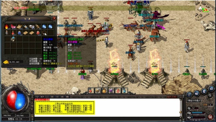 复古1.76精品传奇网站中-曾经坠落的那部分变态设备