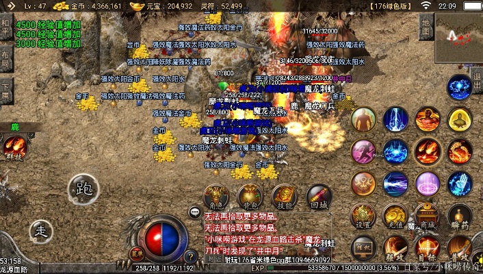 1.76开心精品这款游玩在当年存在多传奇，你还回忆得起来吗？