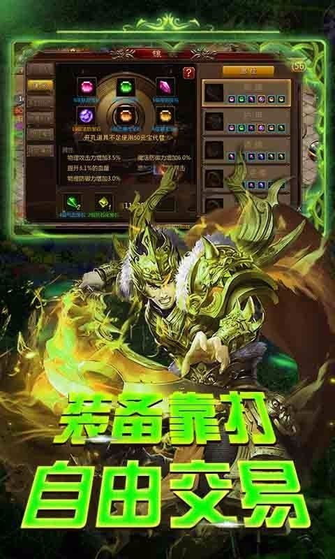 1.76精品传奇中哪些个人物玩的最好费力