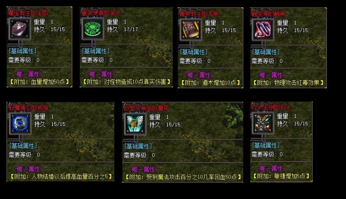 1.76小极品玫瑰传奇中-M不到别的玩家怎么回事啊