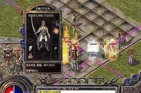 统计传奇1.76小极品遇到过哪些使人无语的GM！