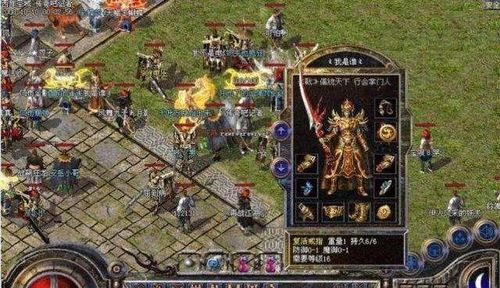 无合击传奇1.76这款游戏在在这之前有多传奇，你还记得吗？