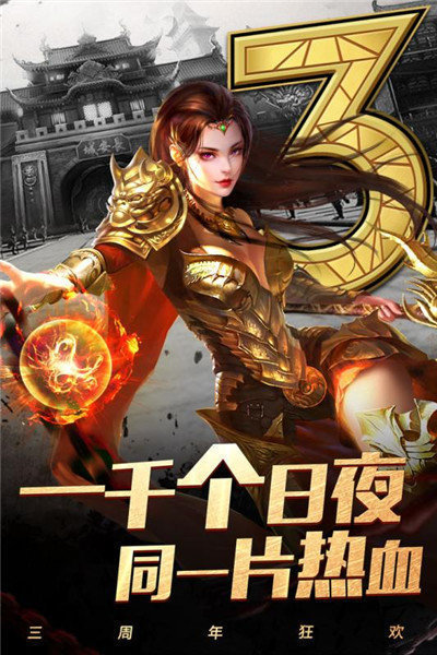 细数在新开176传奇发布网里那部分坑以及骗术