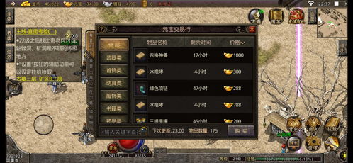 传奇私服复古精品只靠这三个地方可以做到骨灰爆满