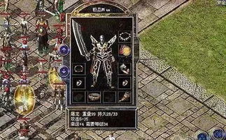 传奇私服复古精品只靠这三个地方可以做到骨灰爆满