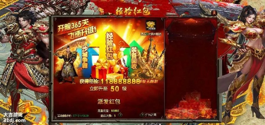 复古传奇网站的疑难杂症游戏界面字体有问题怎么办