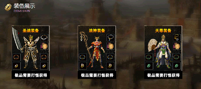 传奇新开复古私服的出现，关联了几何产业
