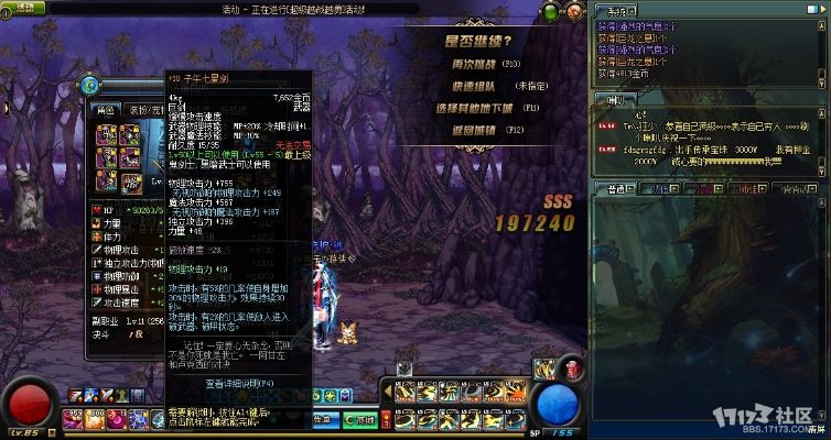 176精品版本的各种病症怎么旁边一位显示装备持久，怎么能去掉呀