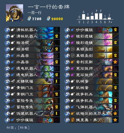传奇1.76新开只靠这几个方面能够实现骨灰客满