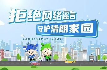 76小极品中有关于安全区的窍门