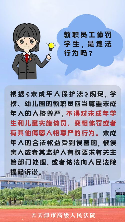 76小极品中有关于安全区的窍门