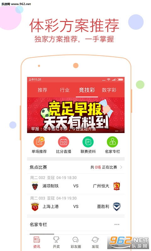 1.76彩票复古传奇的疑难杂症管理限制登录有方法破解吗？