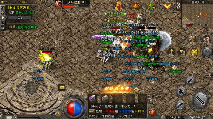 1.76传奇极品+10只靠这几点可以做到铁粉儿客满