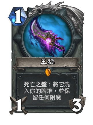 1.76精品复古传奇网-中砸装备的奥秘，垫刀到底有没有价值？