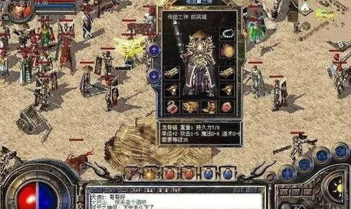 复古传奇网站精品这款游戏在以前有多游戏，你还记起吗？