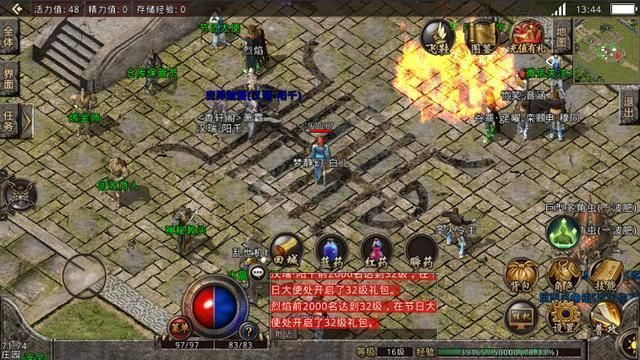 找一个1.76复古传奇中关于新手区的窍门