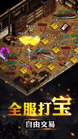 复古的76金币版本传奇让我再一次体验到了记得那的感觉！