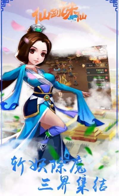 1.76精品版本私服中大部分游戏玩家都喜欢刷仙基