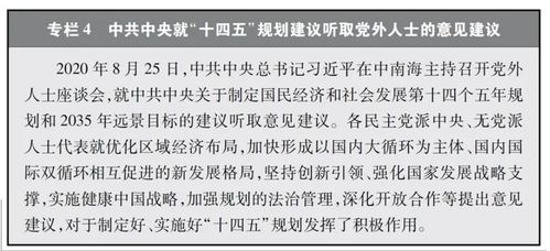 176精品特戒传奇-中的不为人知的人物称谓