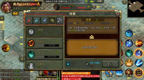 176传奇网：要情怀也是越来越发财？
