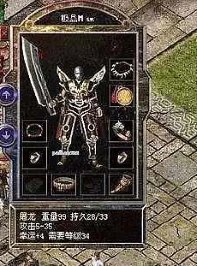 玩了传奇私服极品这款游玩，对自我有什么改正。