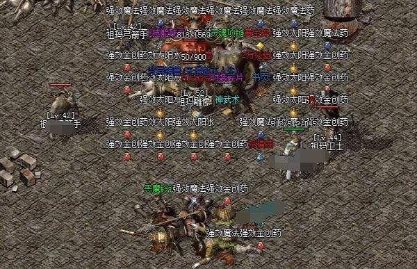 玩了传奇私服极品这款游玩，对自我有什么改正。