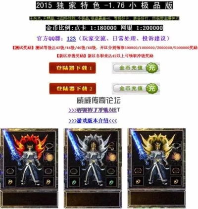 1.76复古合成传奇：脑洞大开的推想，兴许这些年自己都将骗了