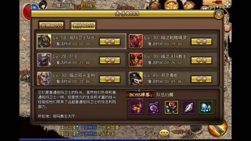 1 76合击传奇秀服打金是骗局？