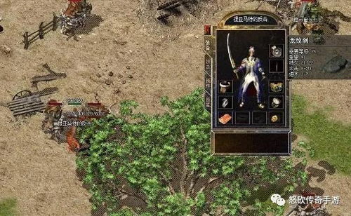 盘点复古版传奇小极品遇到过哪些个使人痛恨的GM！