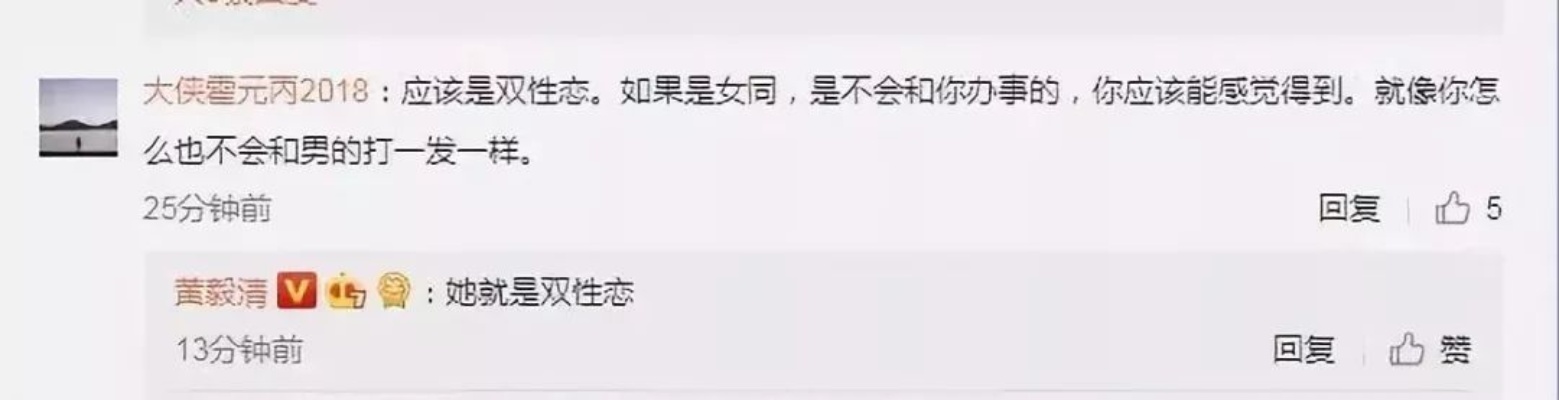新开1.76大极品：脑洞大开的猜测，兴许那些年自己都被骗了
