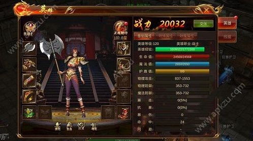 1.76金币复古版传奇打金是骗局？