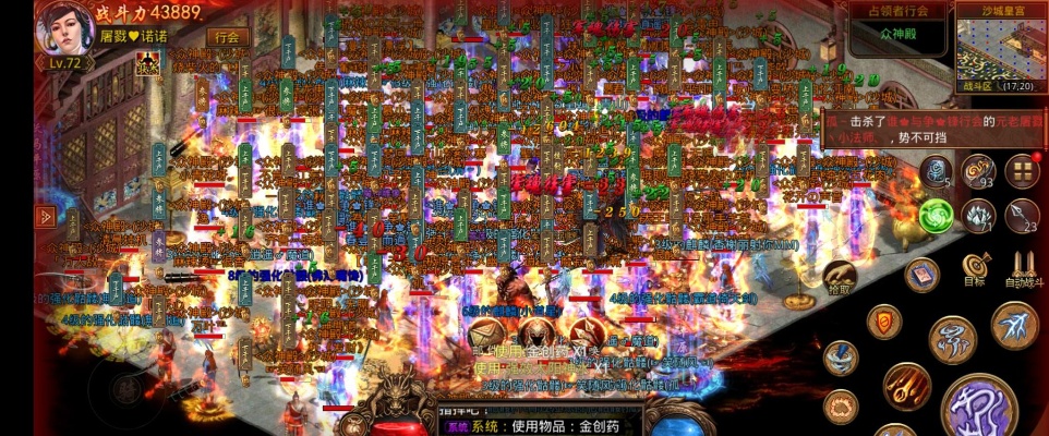 还记起第一次玩复古传奇精品的历经经历吗？