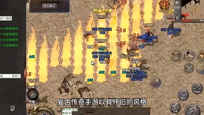 76彩票复古传奇中关于新手村的小办法