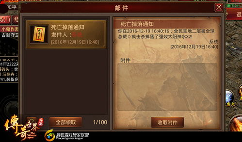 传奇：经典走下皇位，估计只能在1.76最经典复古传奇中就寻选择2001年的感受