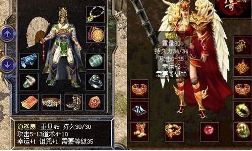 盘点传奇1.76多极品遇到过哪些个让人尴尬的GM！