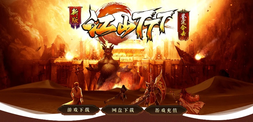 定制个76合击，年收入过亿