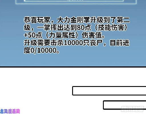 1.76开战精品的各种病症怎么升级最快