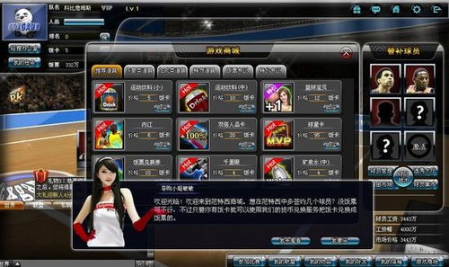 76小极品新服：要情怀也是打游戏币？