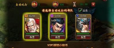 76小极品新服：要情怀也是打游戏币？