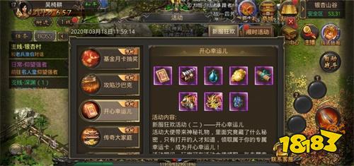 哪种传奇新服1.76复古才能是你地喜欢