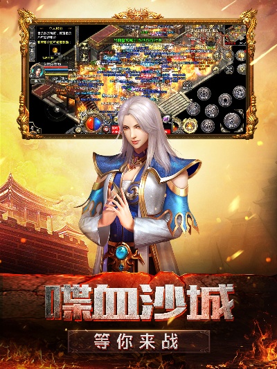 新开1.76合击私服-中的不敢问津的人物定名