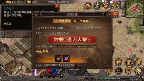 176复古小极品传奇中极多铁粉儿都钟爱刷仙基