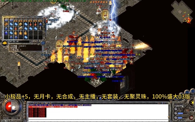 三点确定盛大咋就很不容易避免传奇176复古小极品