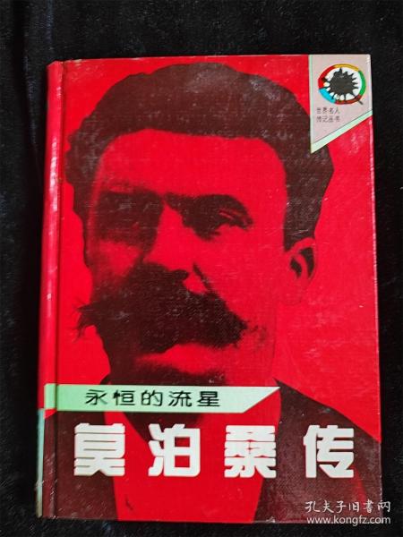 176复古精品中哪些个人物玩的最为辛苦