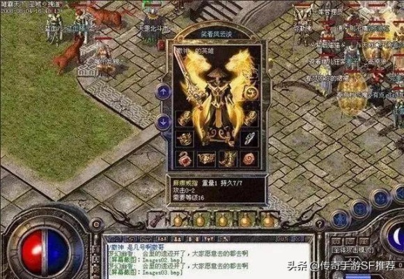 复古传奇精品-中砸装备的奥妙，垫刀大概有没有用？