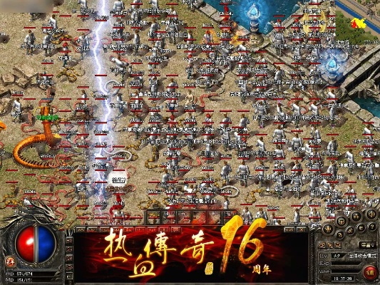 网页传奇1.76只靠这三处实现玩家爆满